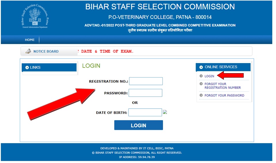 Bihar BSSC Graduate Level Admit Card 