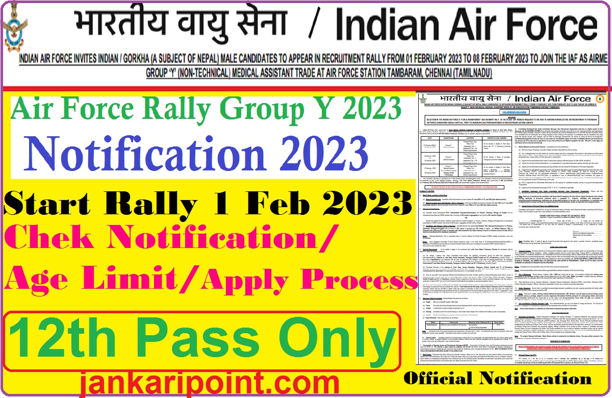 Indian Air Force Rally Group Y Notification 2023