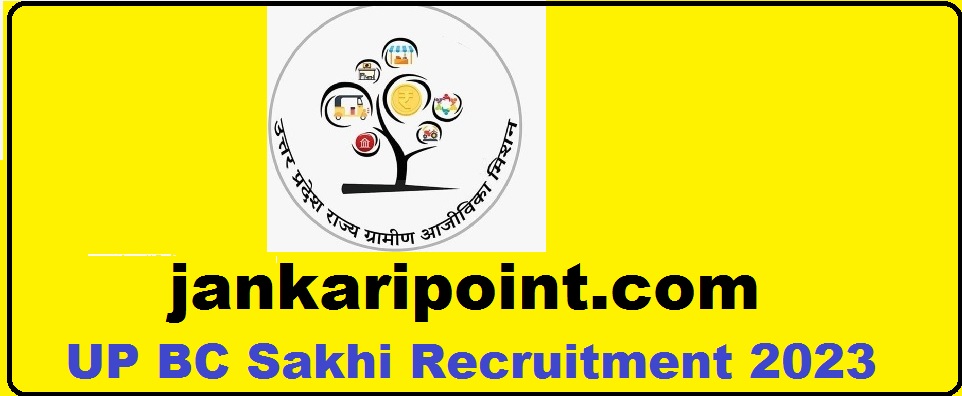 UP Bc Sakhi Recruitment 
