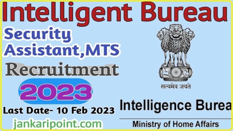 Intelligent Bureau Security Assistant and MTS Recruitment 2023