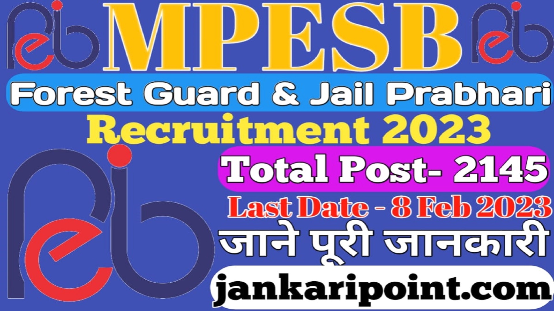 MPESB Forest Guard and Jail Prabhari Recruitment
