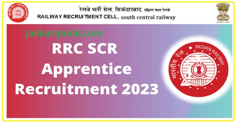 Apprentice Recruitment 2023 RRC SC RAILWAY SCR Act.