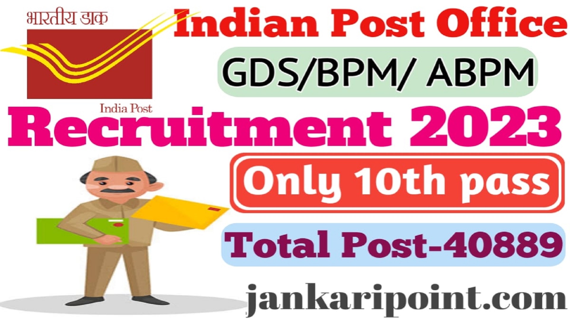 Indian Post Office GDS Recruitment