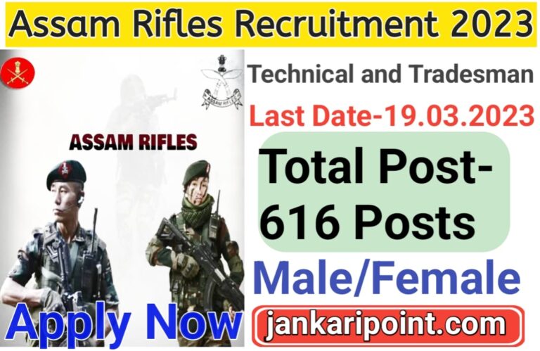 Assam Rifles Technical and Tradesman Recruitment 2023: Online Apply Now