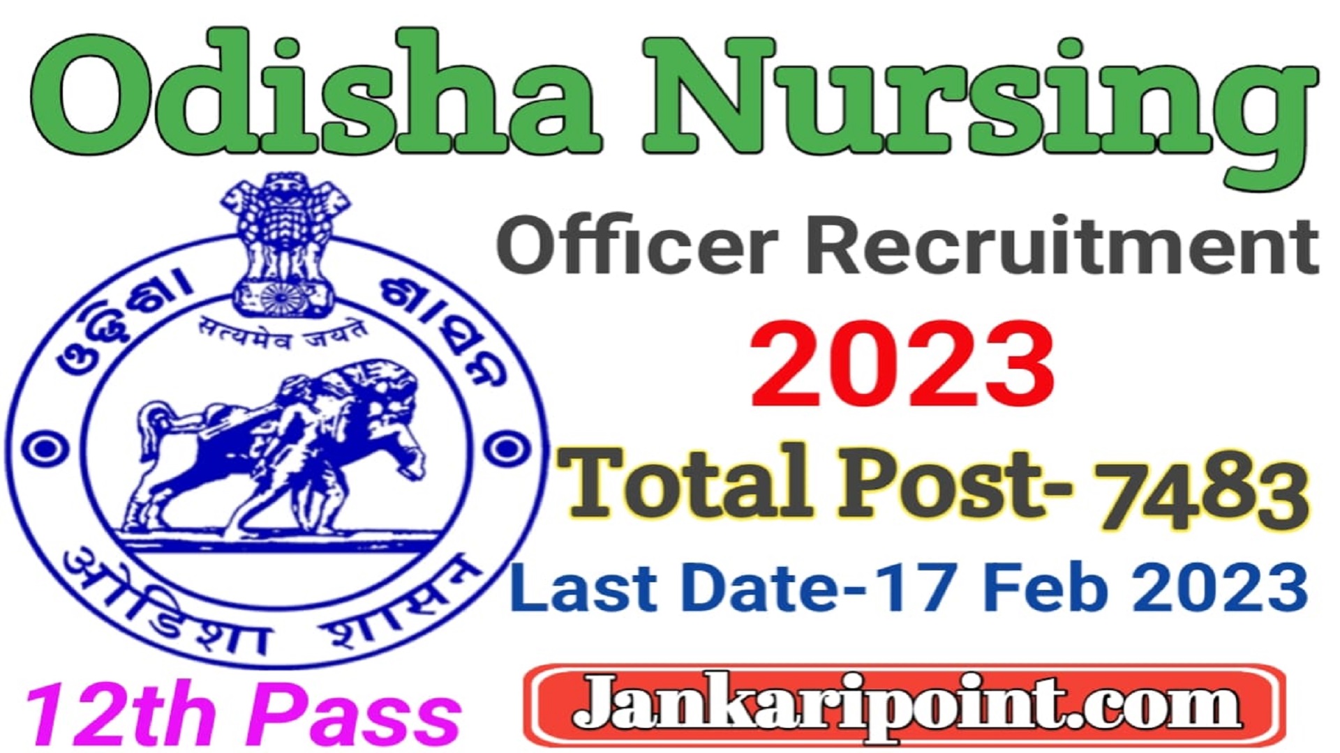 Odisha Nursing Officer Recruitment 2023