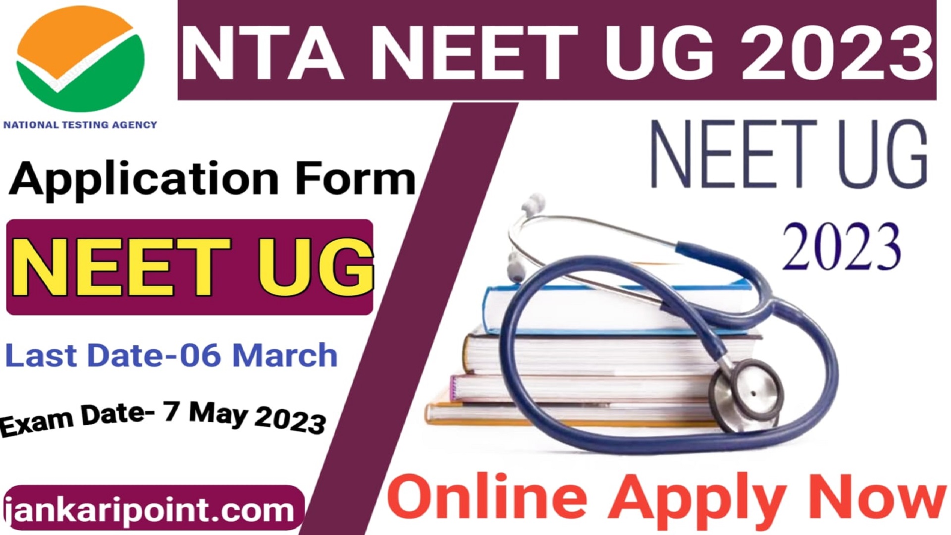 NEET UG Online Form 2023