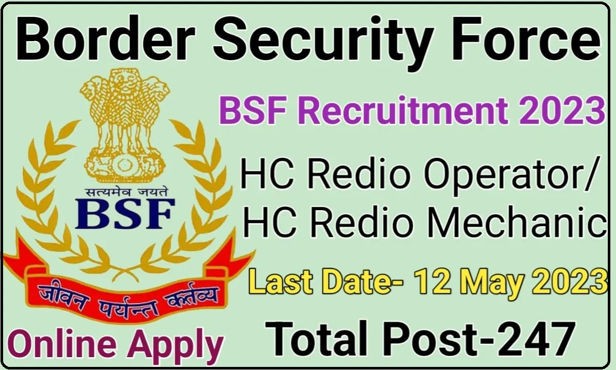 BSF Head Constable RO & RM Recruitment 2023