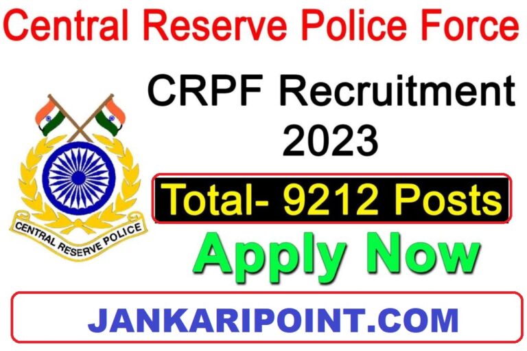 CRPF Tradesman Recruitment 2023- Apply Now