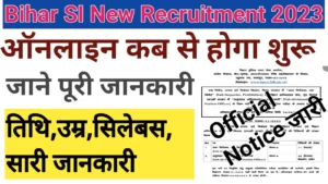 Bihar SI New Recruitment 2023