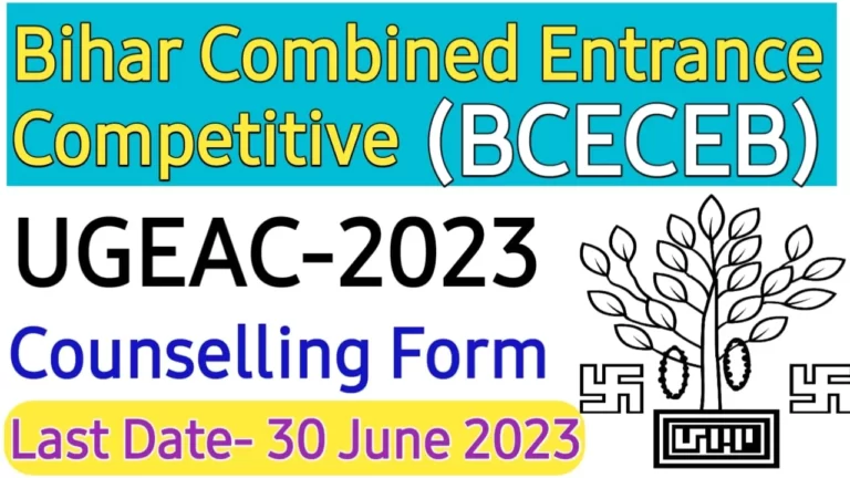 UGEAC Online Registration Form 2023- Online Counselling 2023