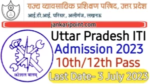 UP Uttar Pradesh ITI Admission Online 2023