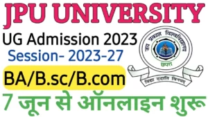 JPU University UG Admission 2023